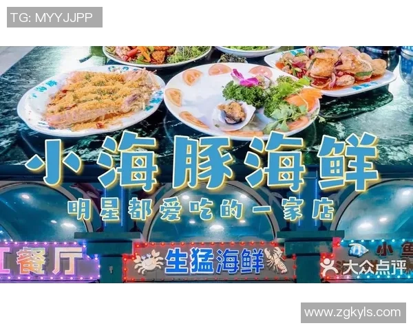 当足球明星光临某家饭店引发的美食盛宴与粉丝狂欢的故事